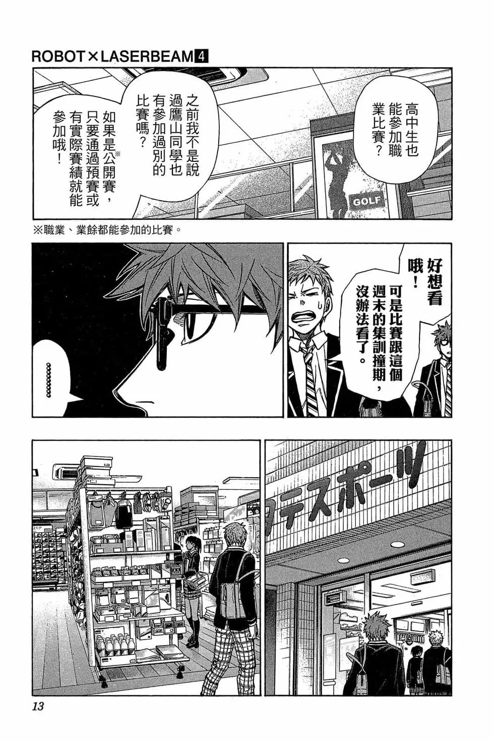 第04卷