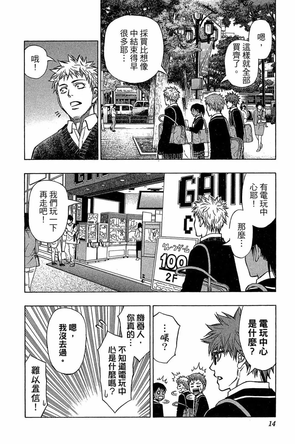 第04卷