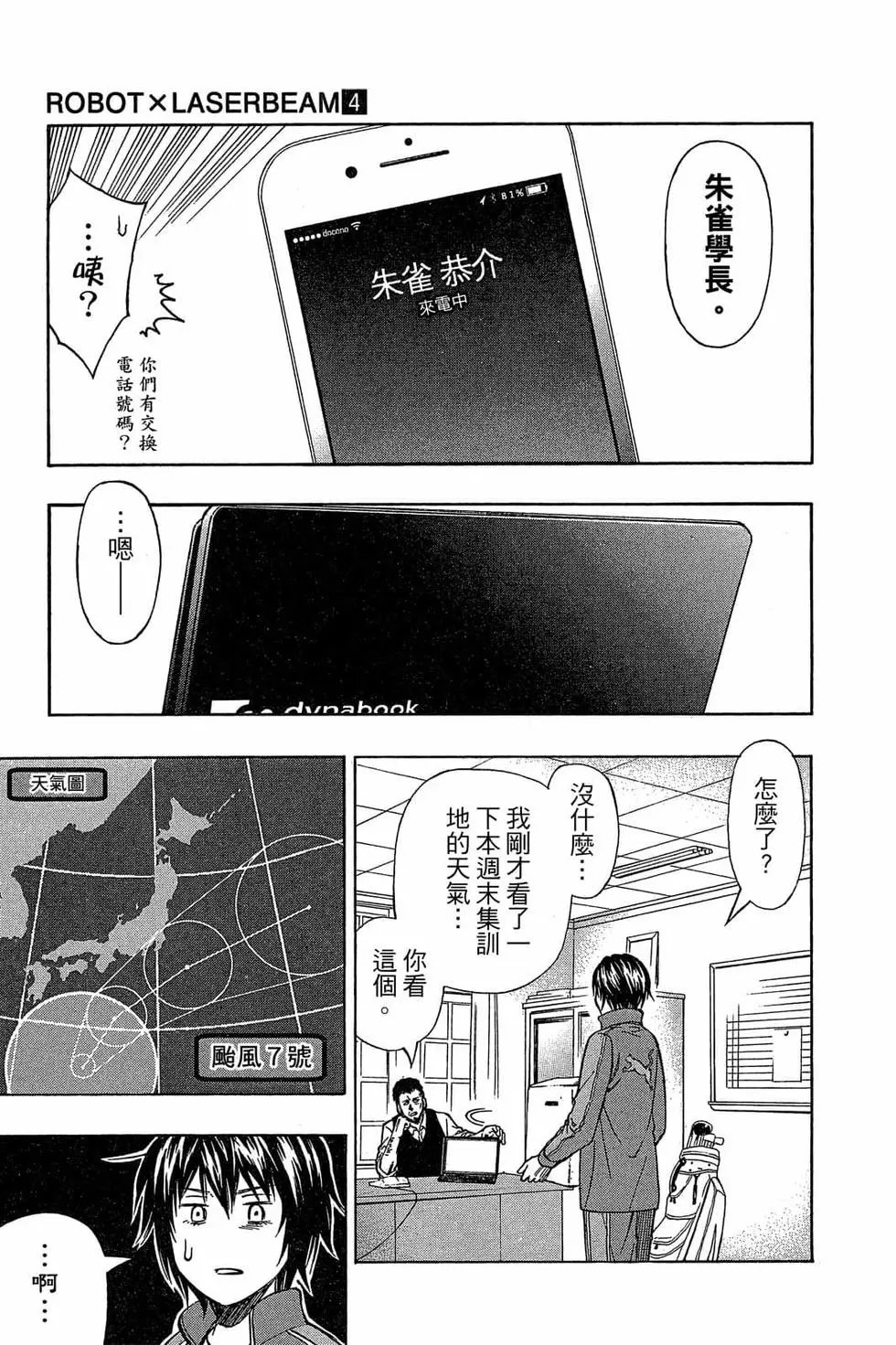 第04卷