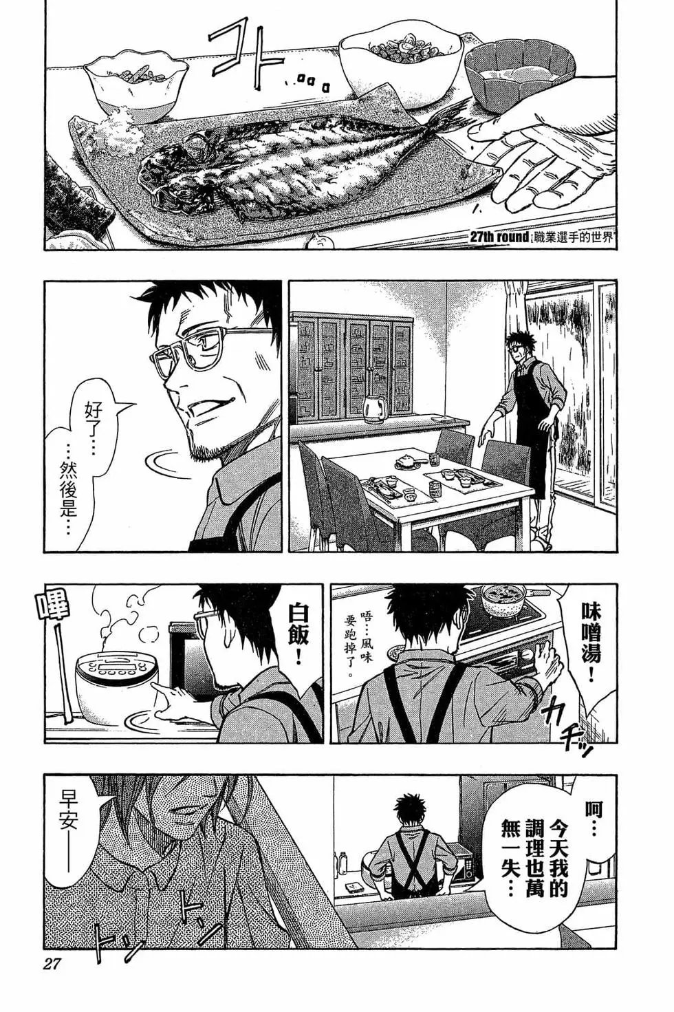 第04卷