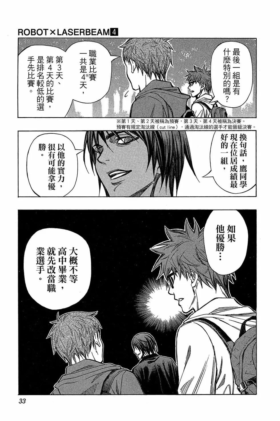 第04卷