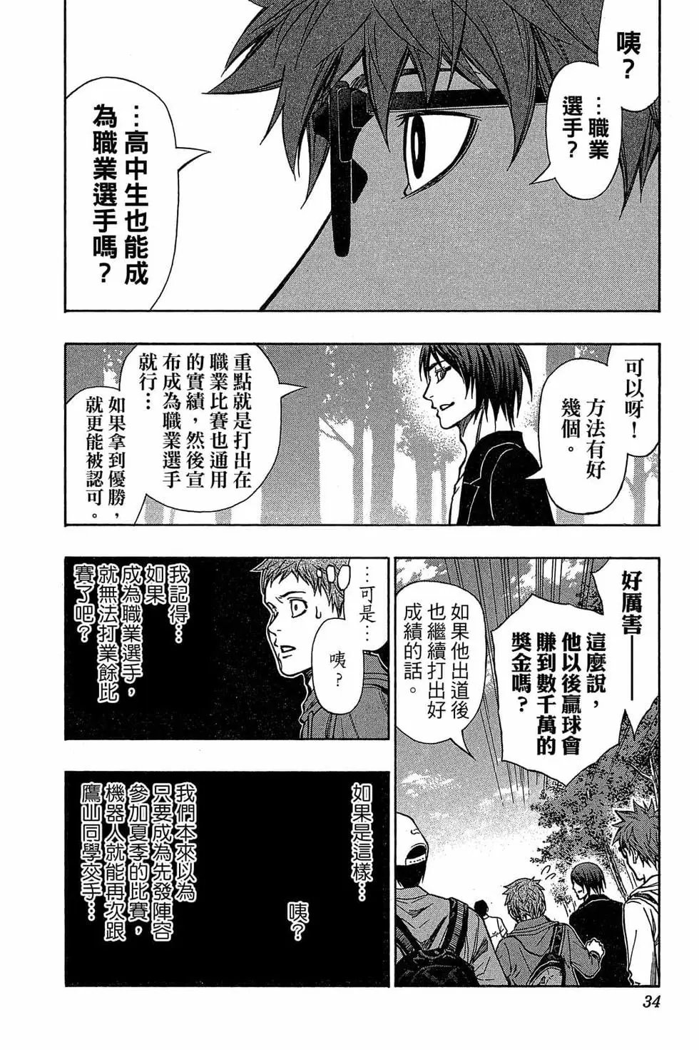 第04卷