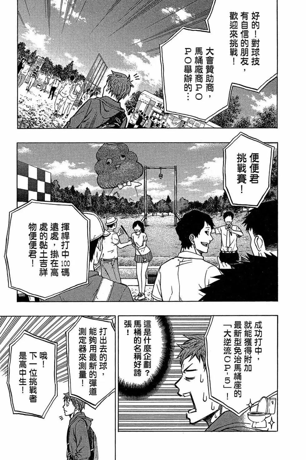 第04卷