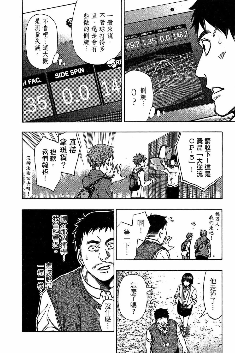 第04卷