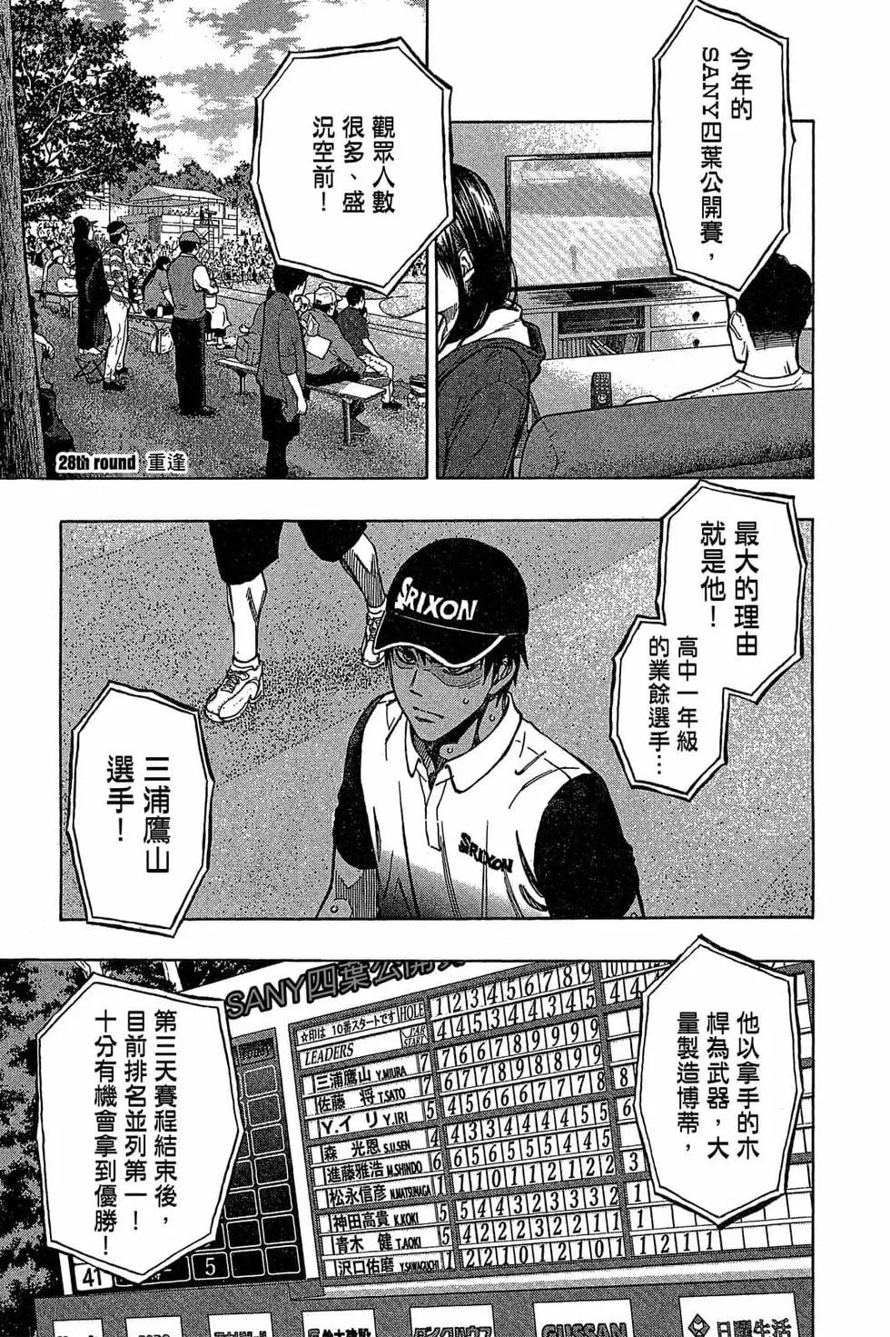 第04卷