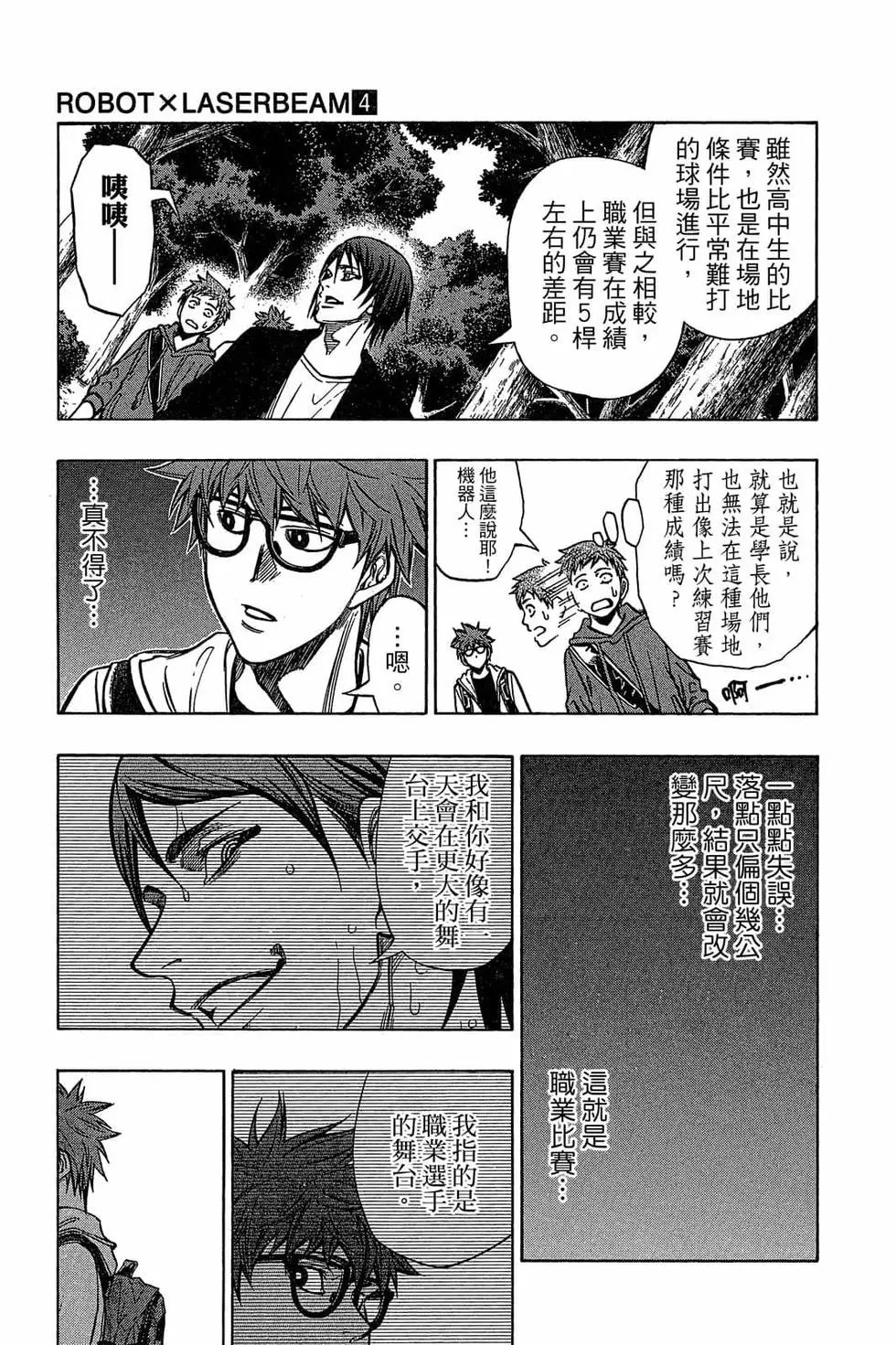 第04卷