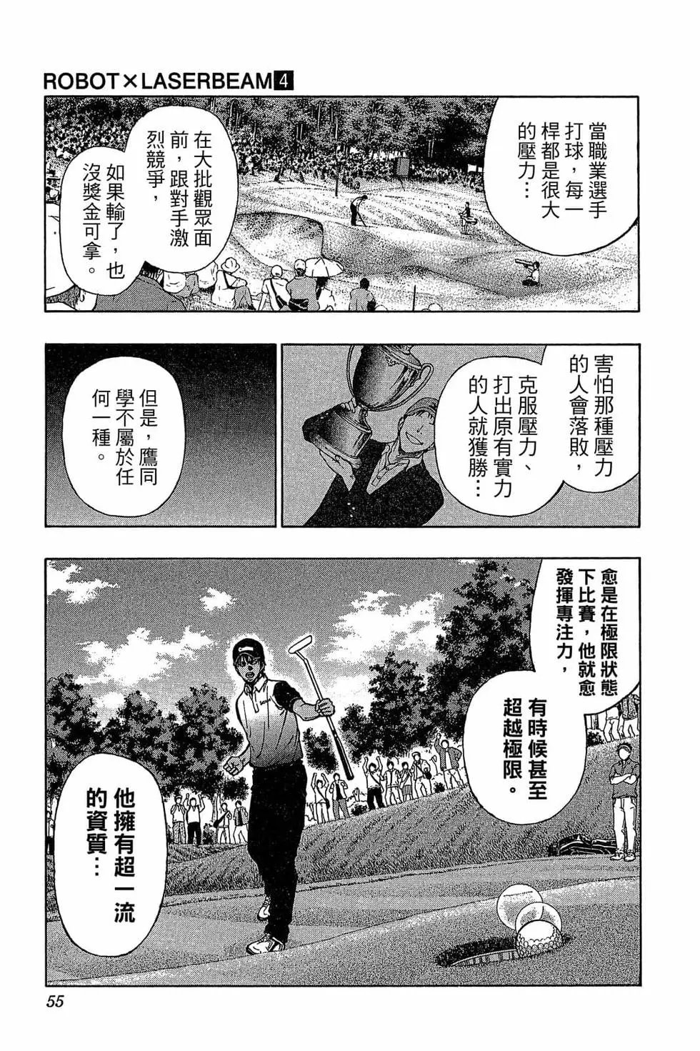 第04卷
