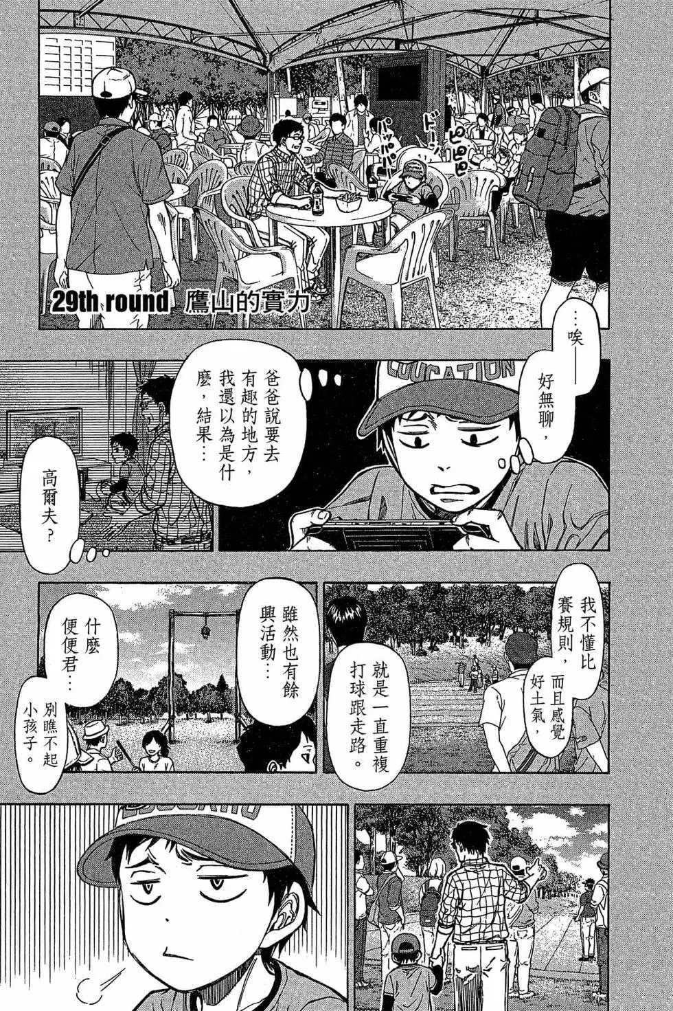 第04卷