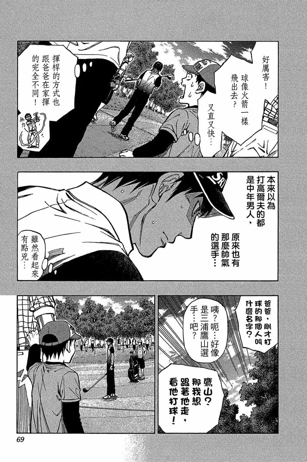 第04卷