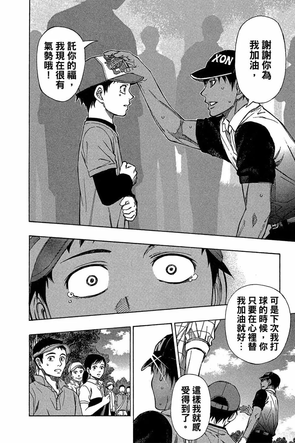 第04卷