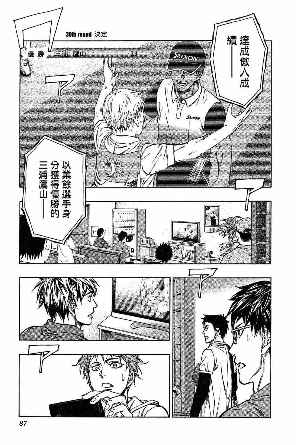 第04卷