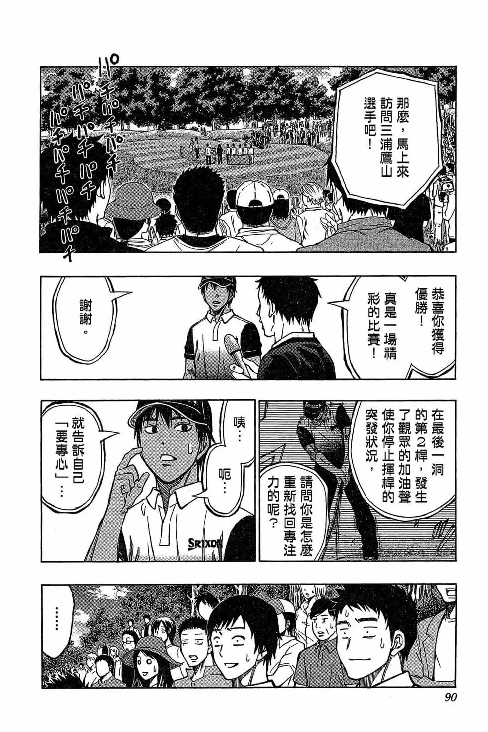 第04卷