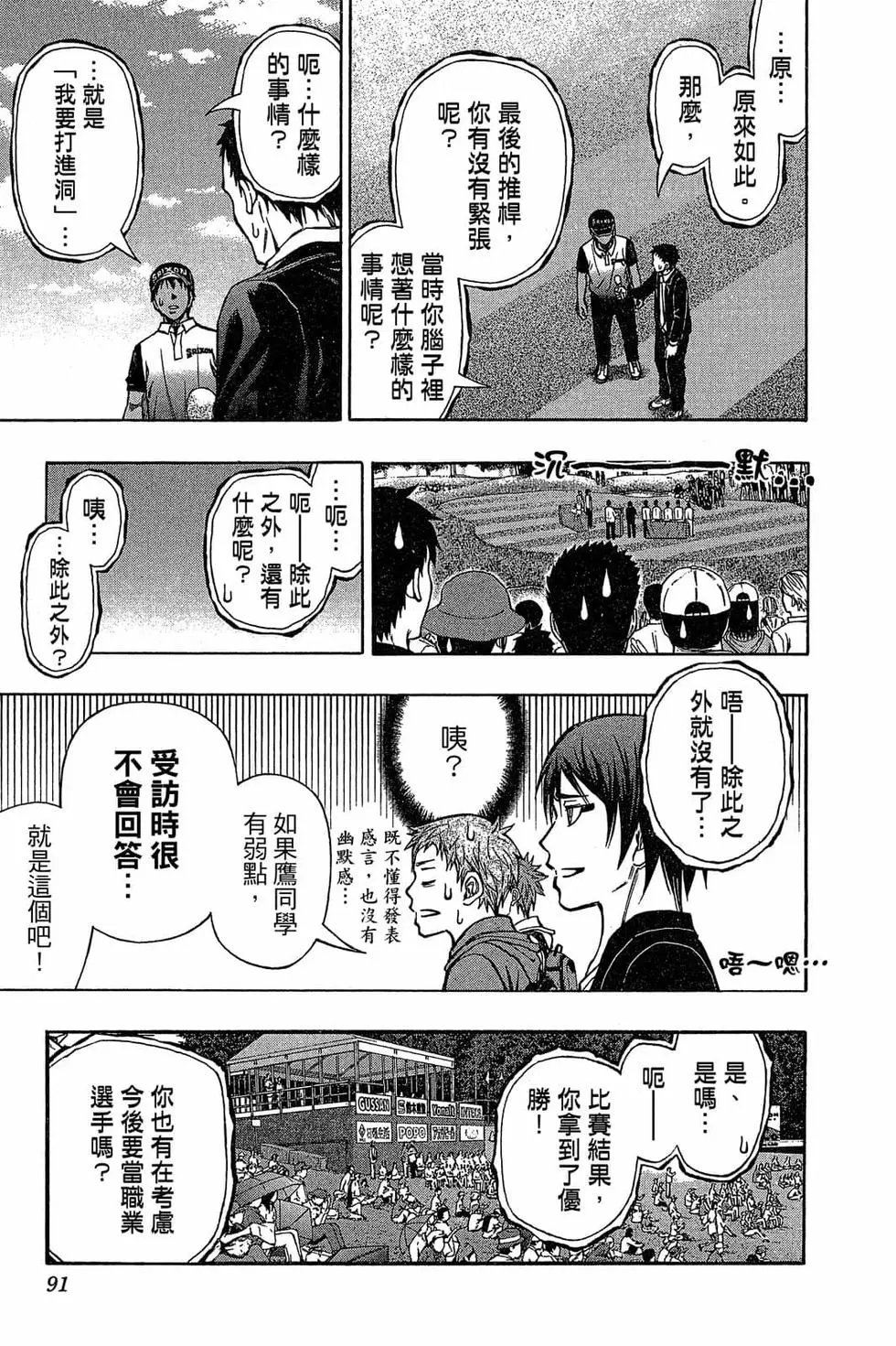 第04卷