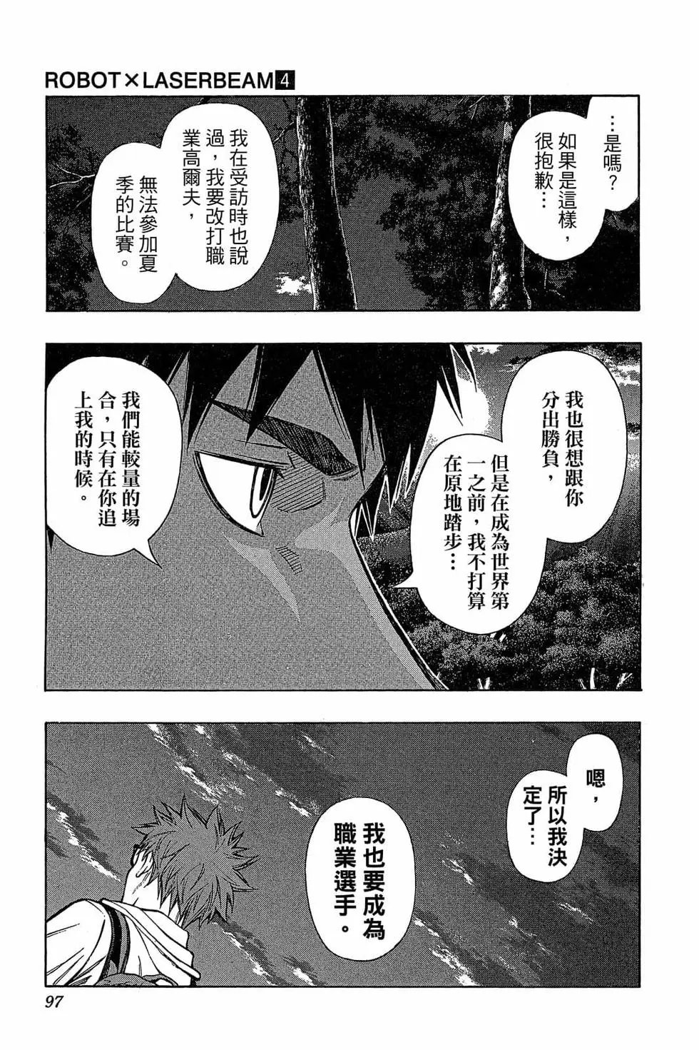 第04卷