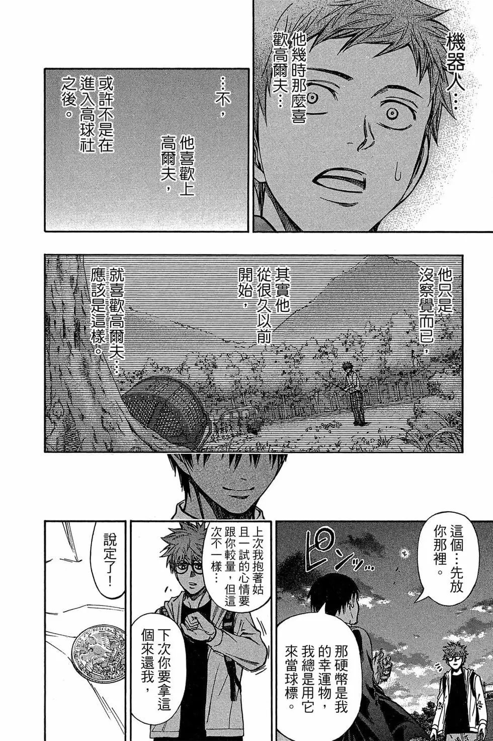 第04卷