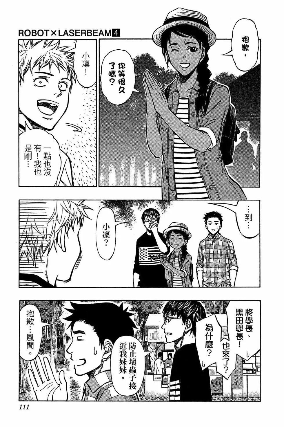 第04卷