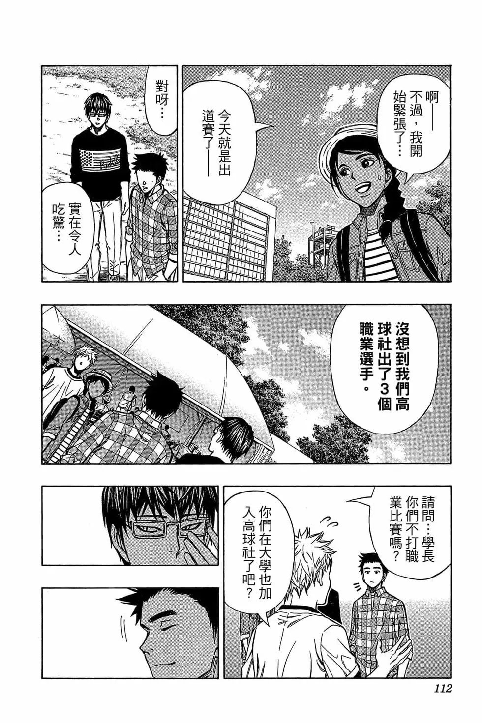 第04卷