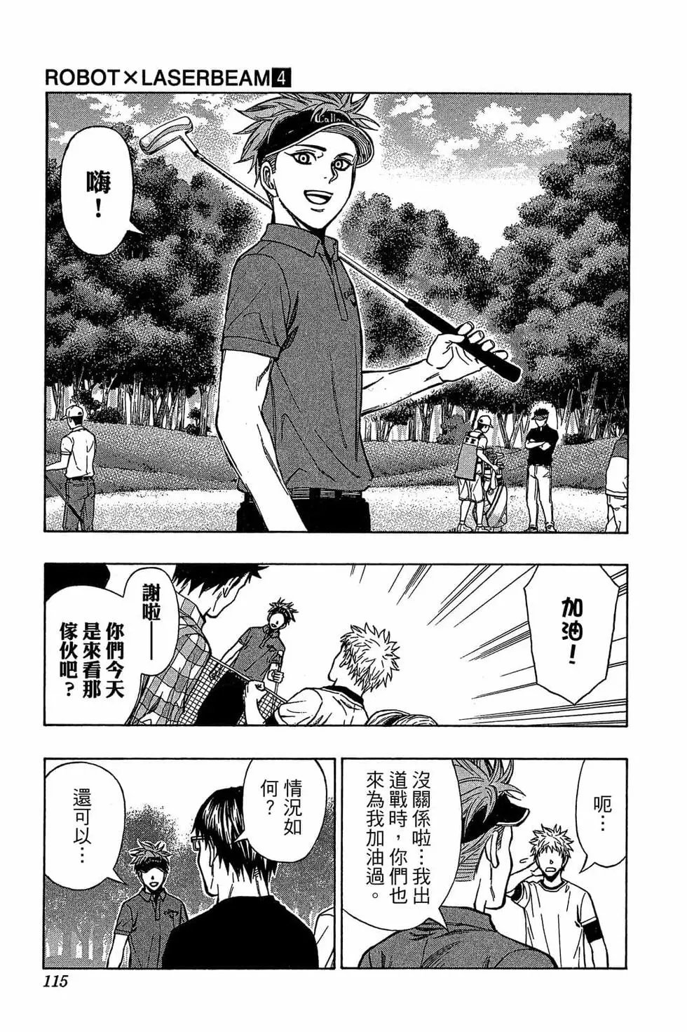 第04卷