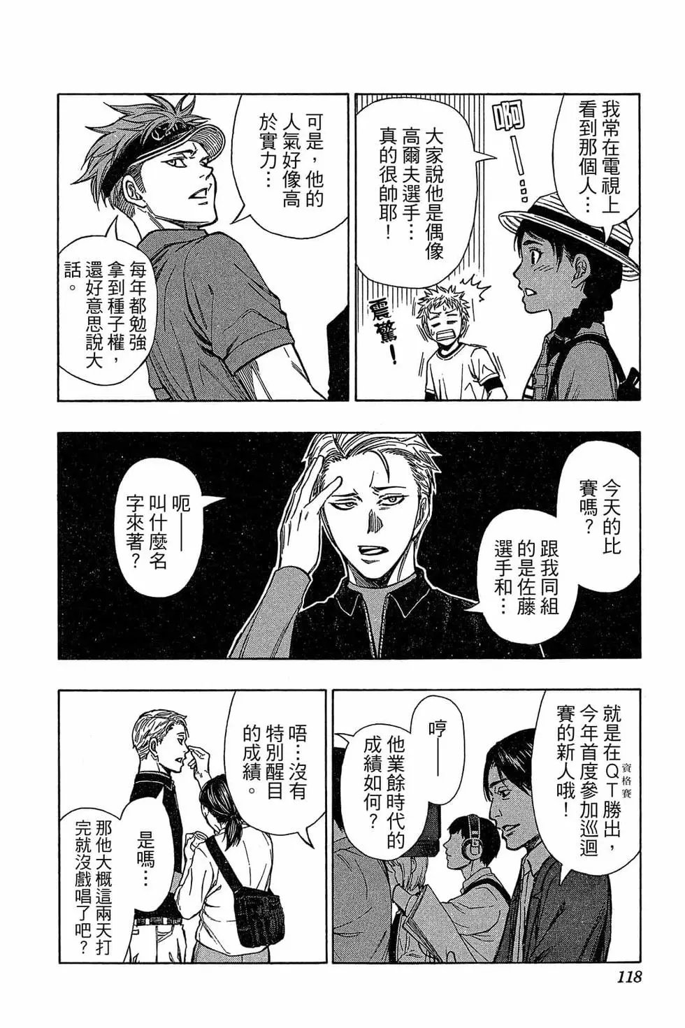 第04卷