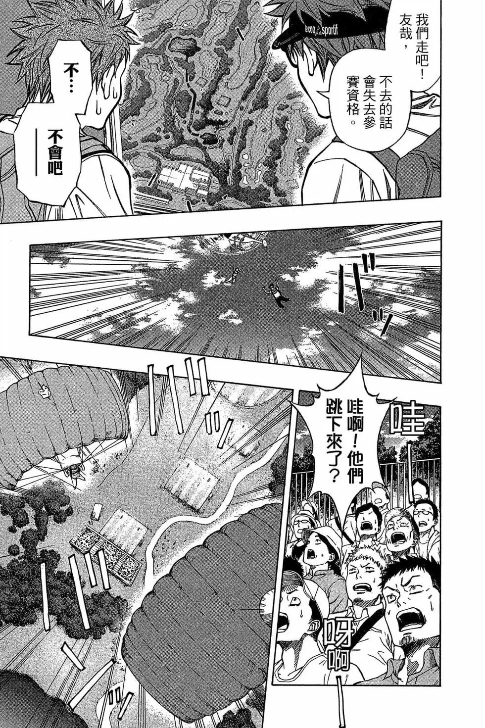 第04卷
