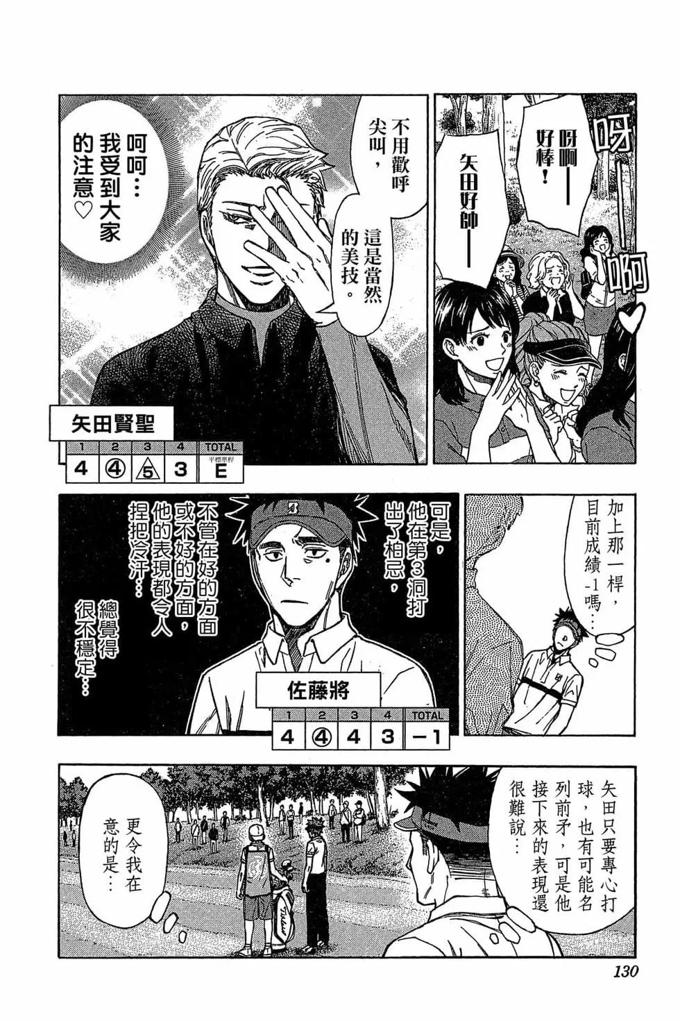 第04卷