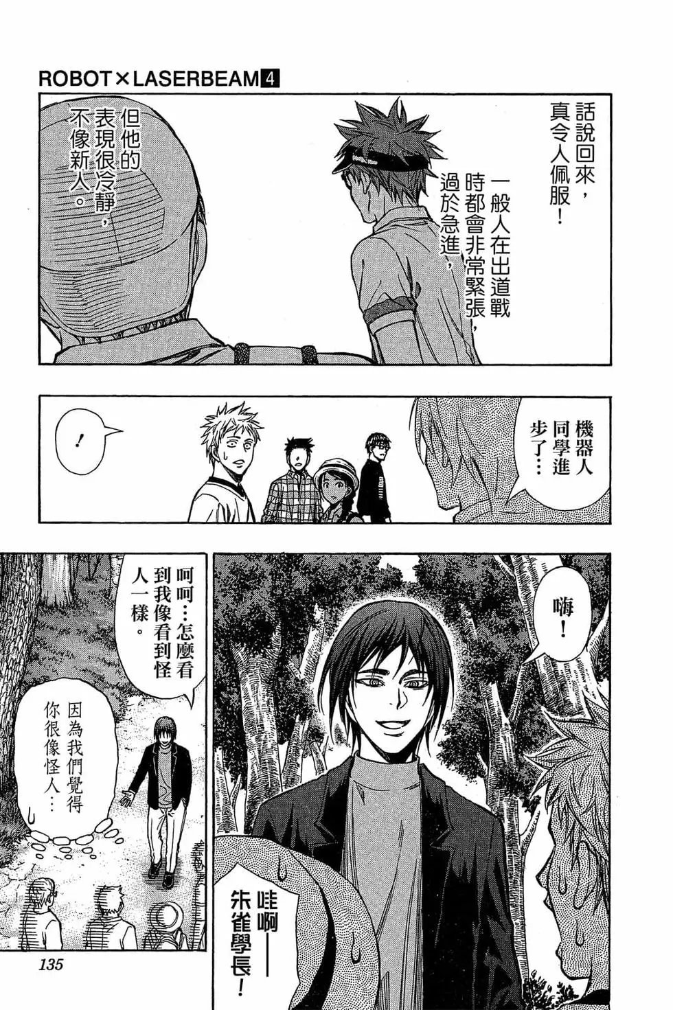 第04卷