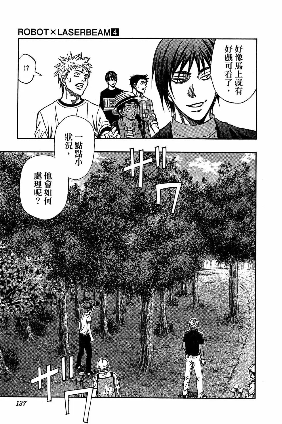 第04卷