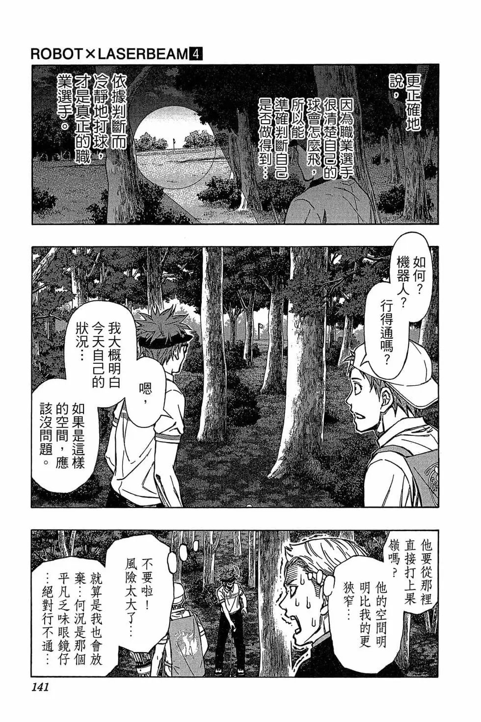第04卷