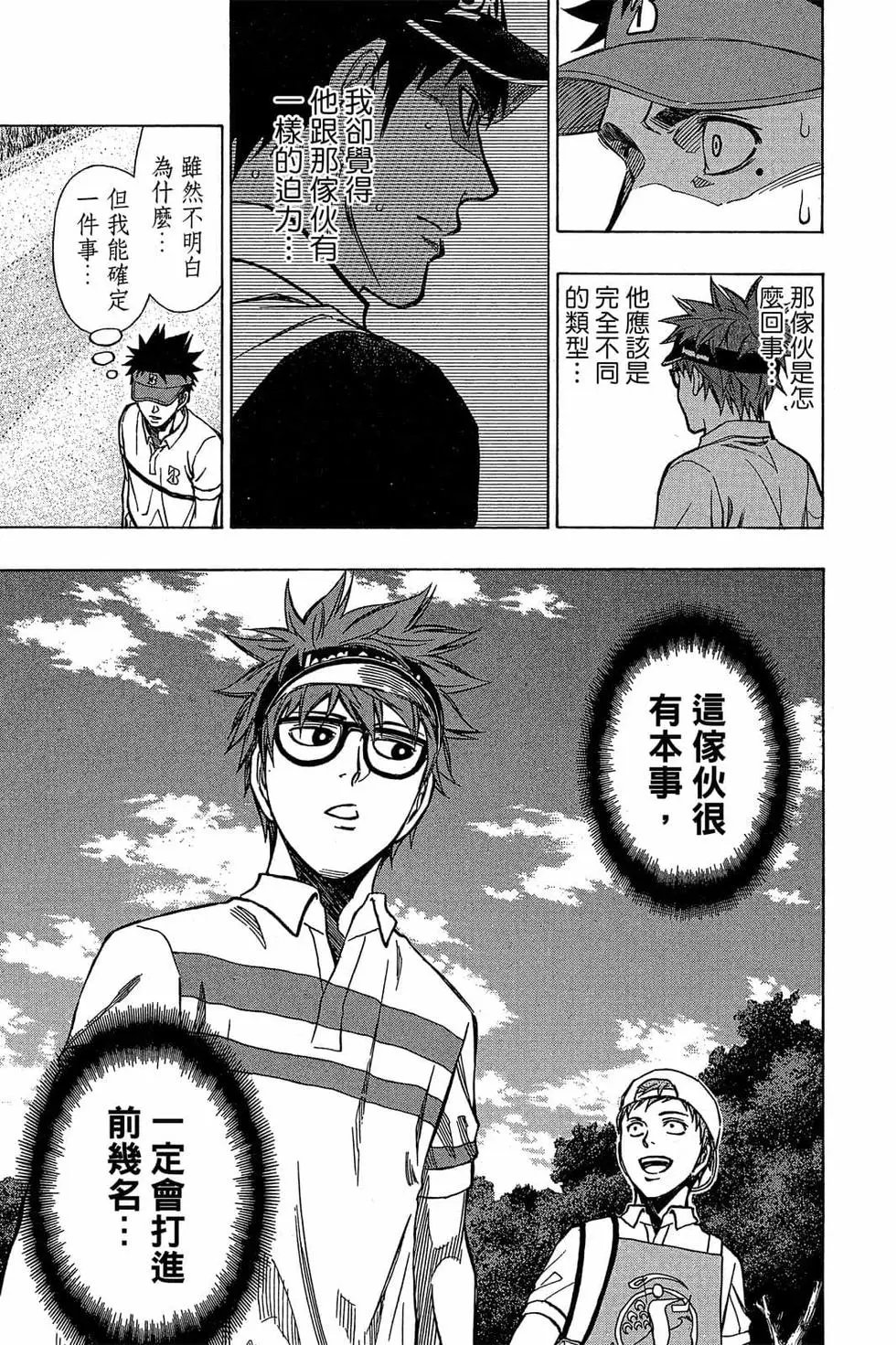 第04卷