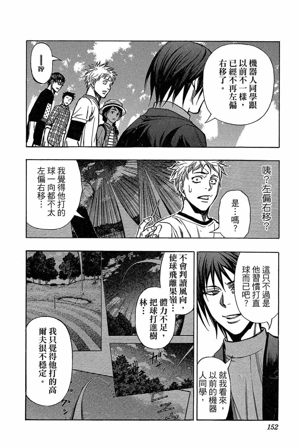 第04卷