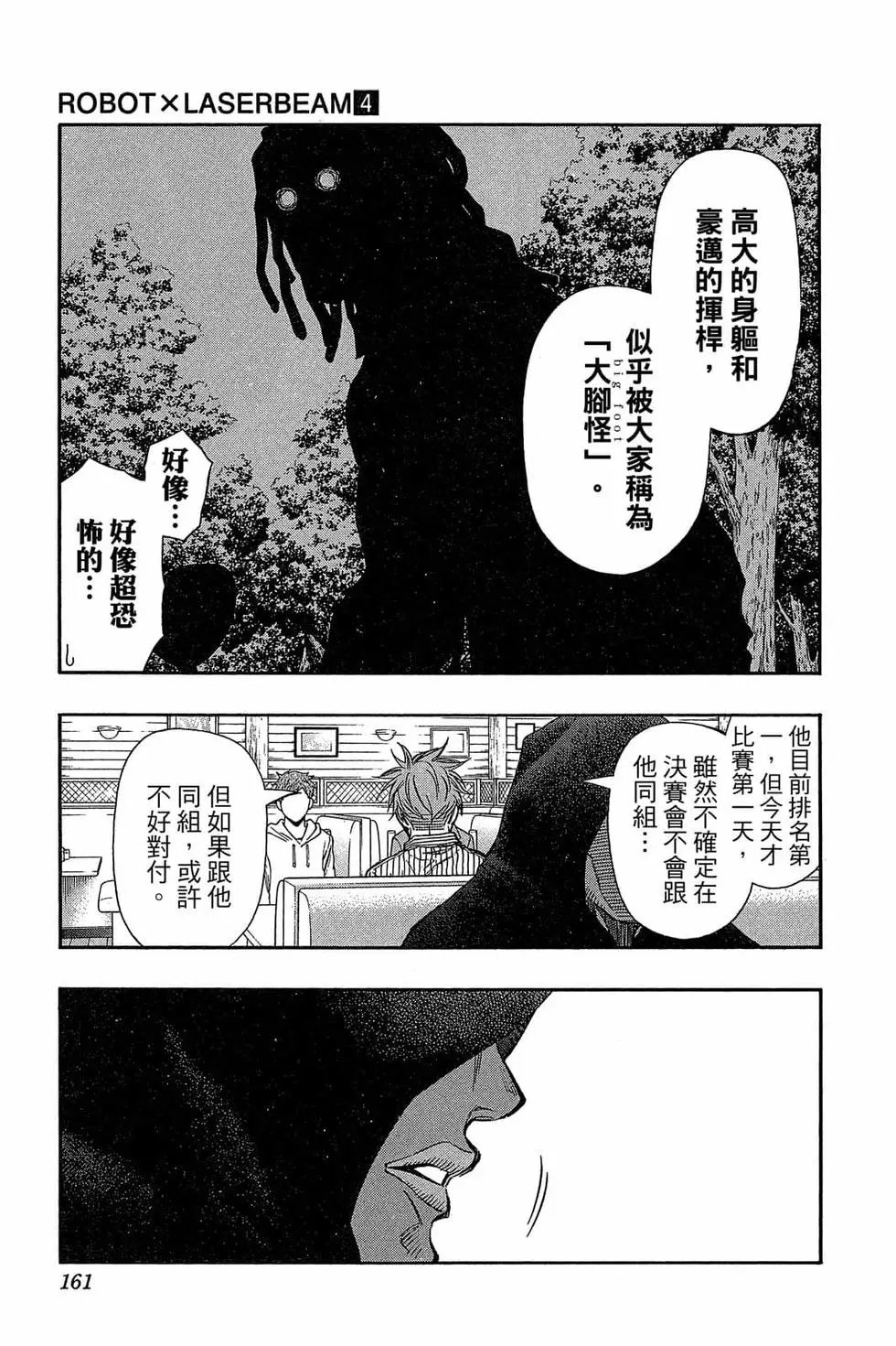 第04卷