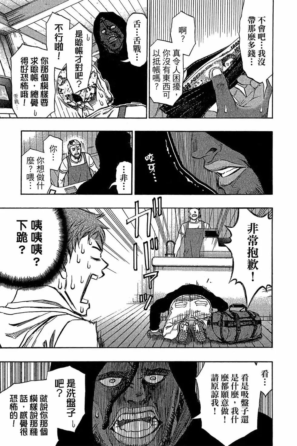 第04卷
