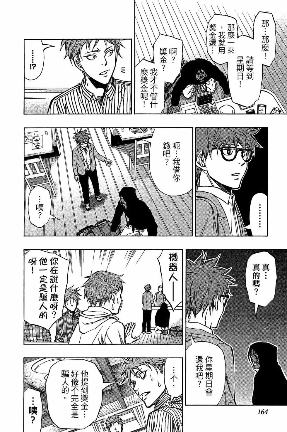 第04卷