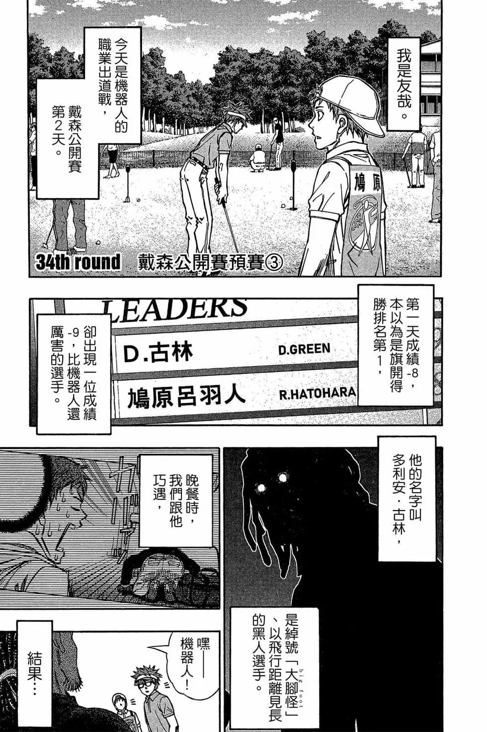 第04卷