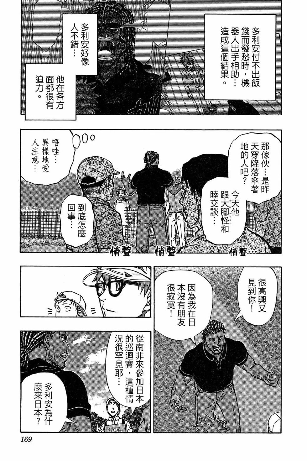 第04卷