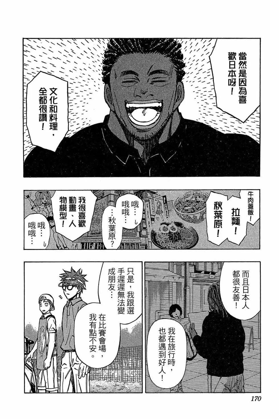第04卷