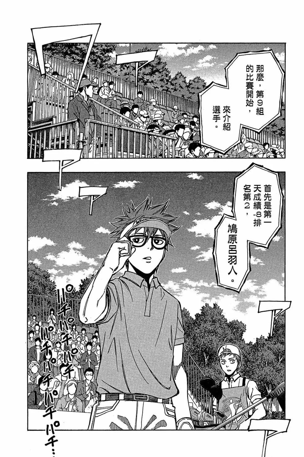 第04卷