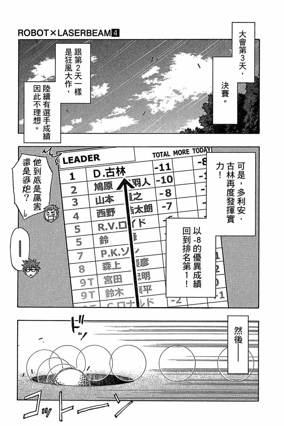 第04卷