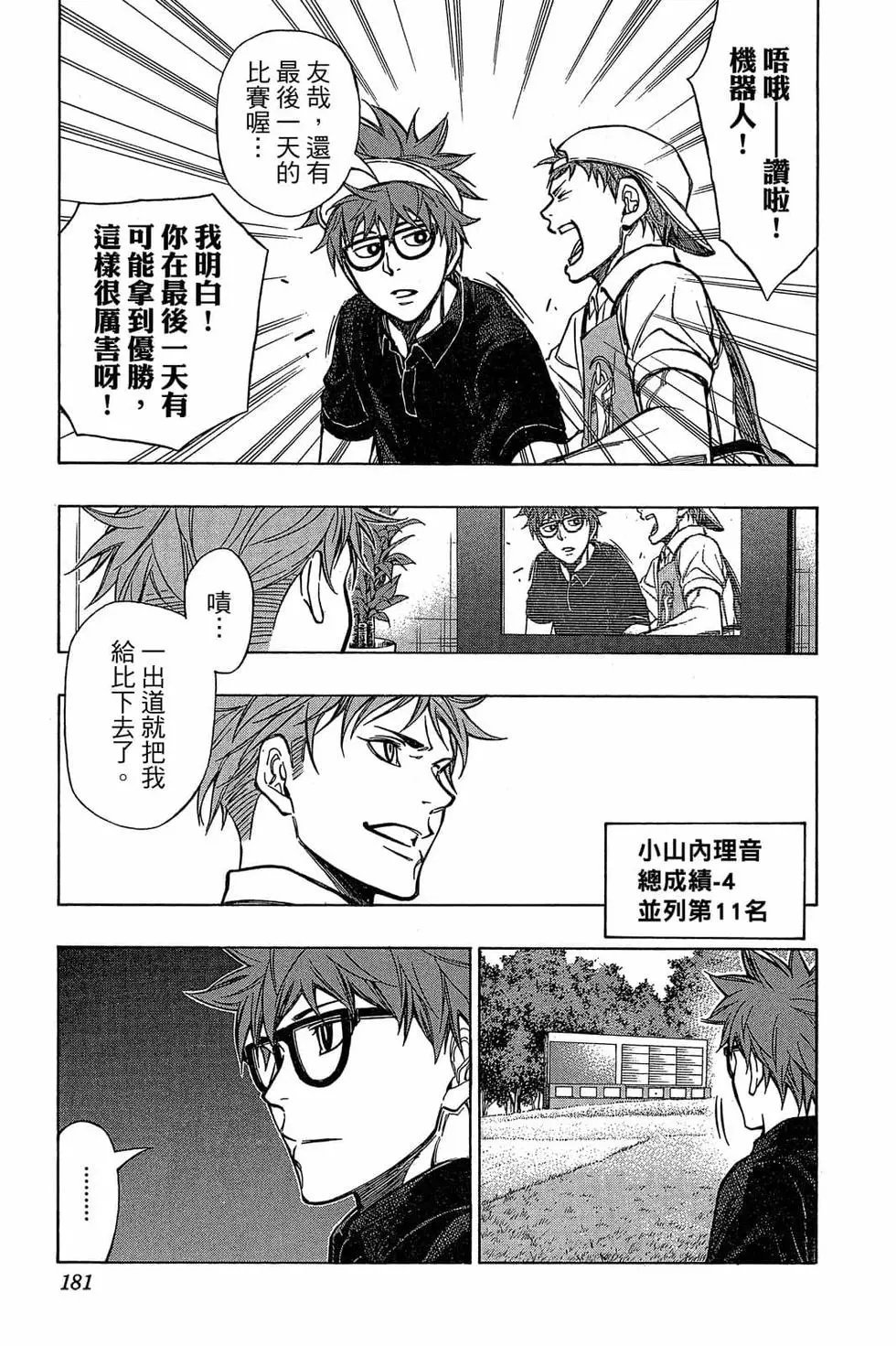 第04卷