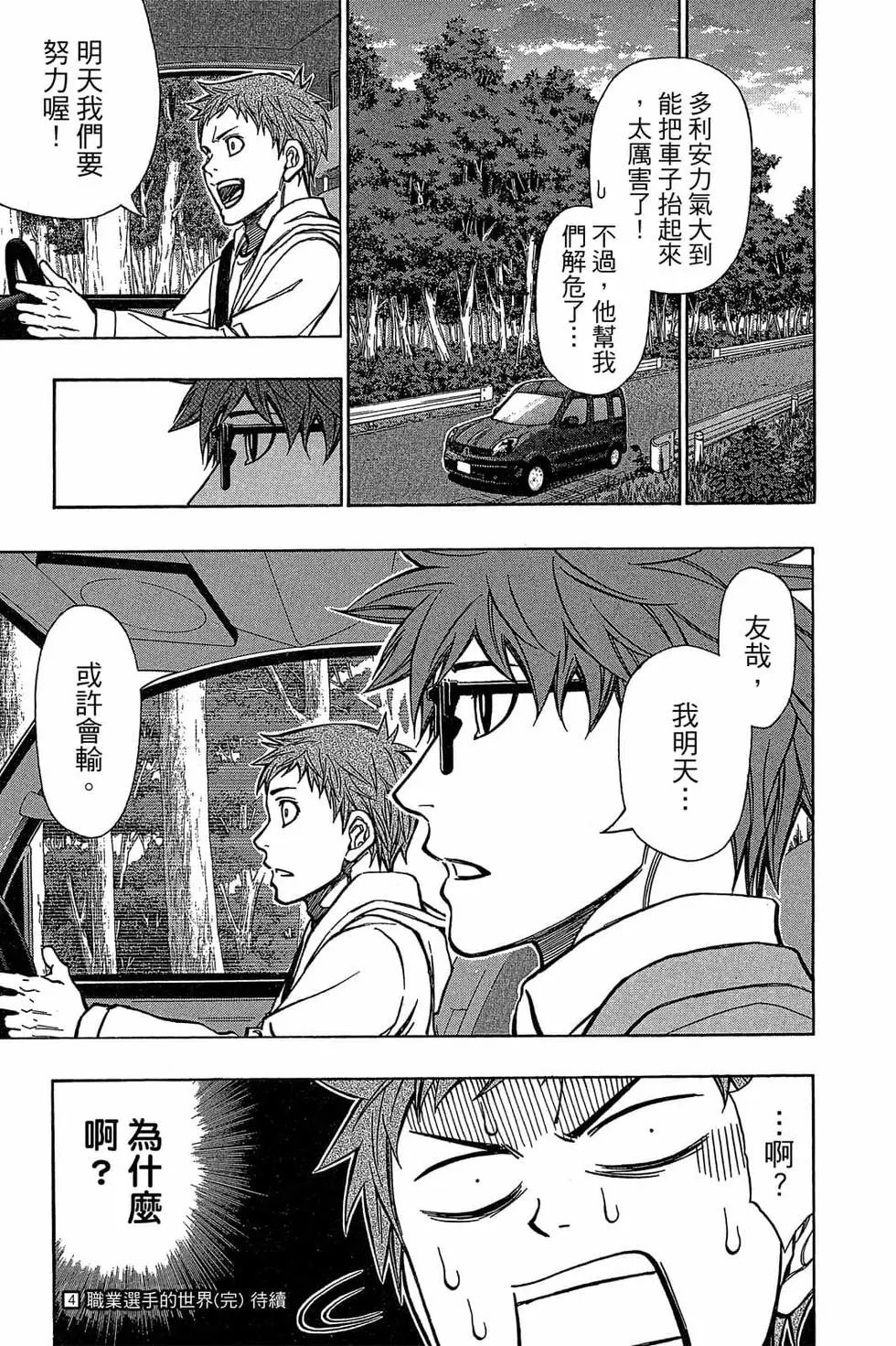 第04卷