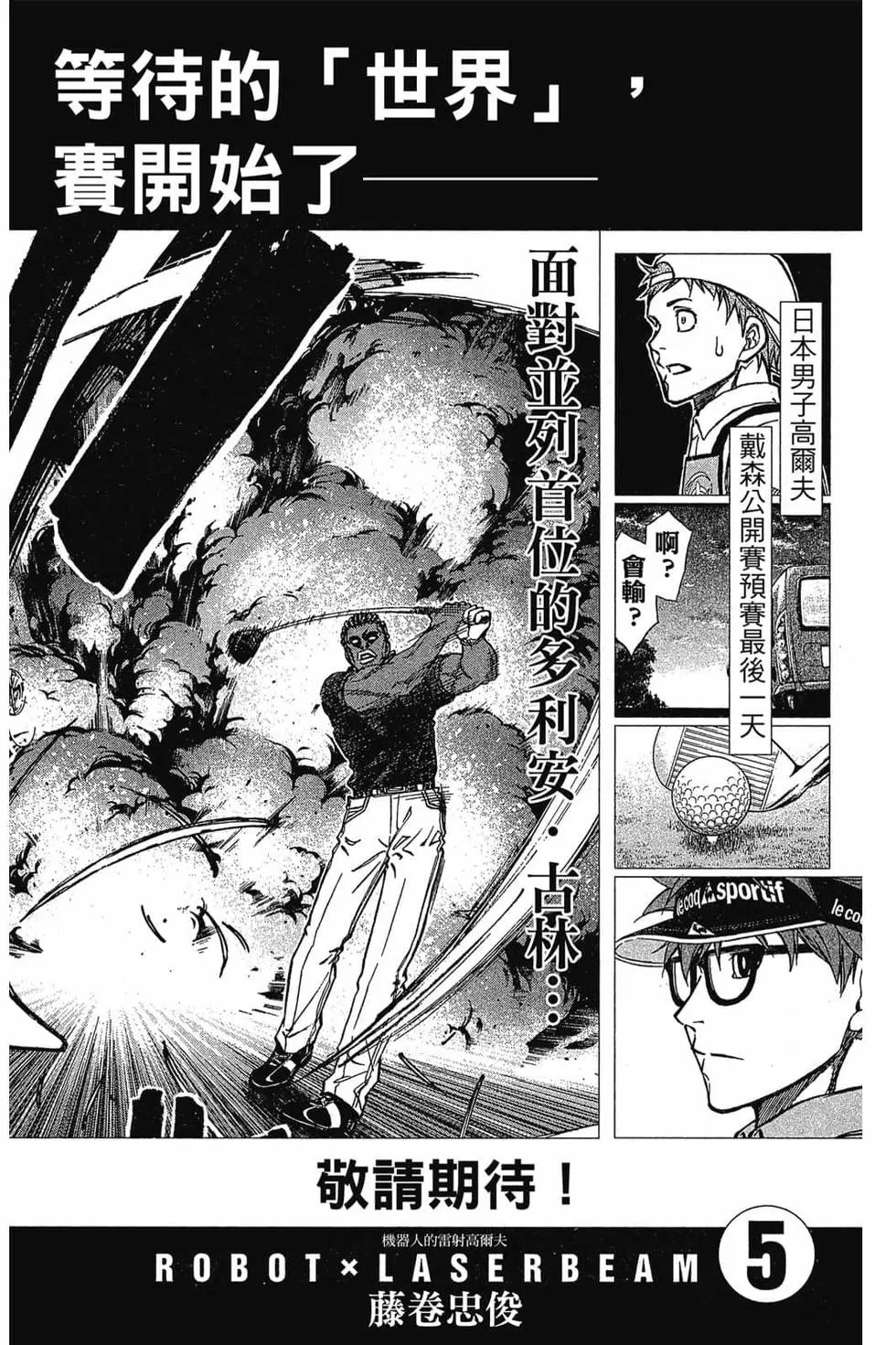 第04卷