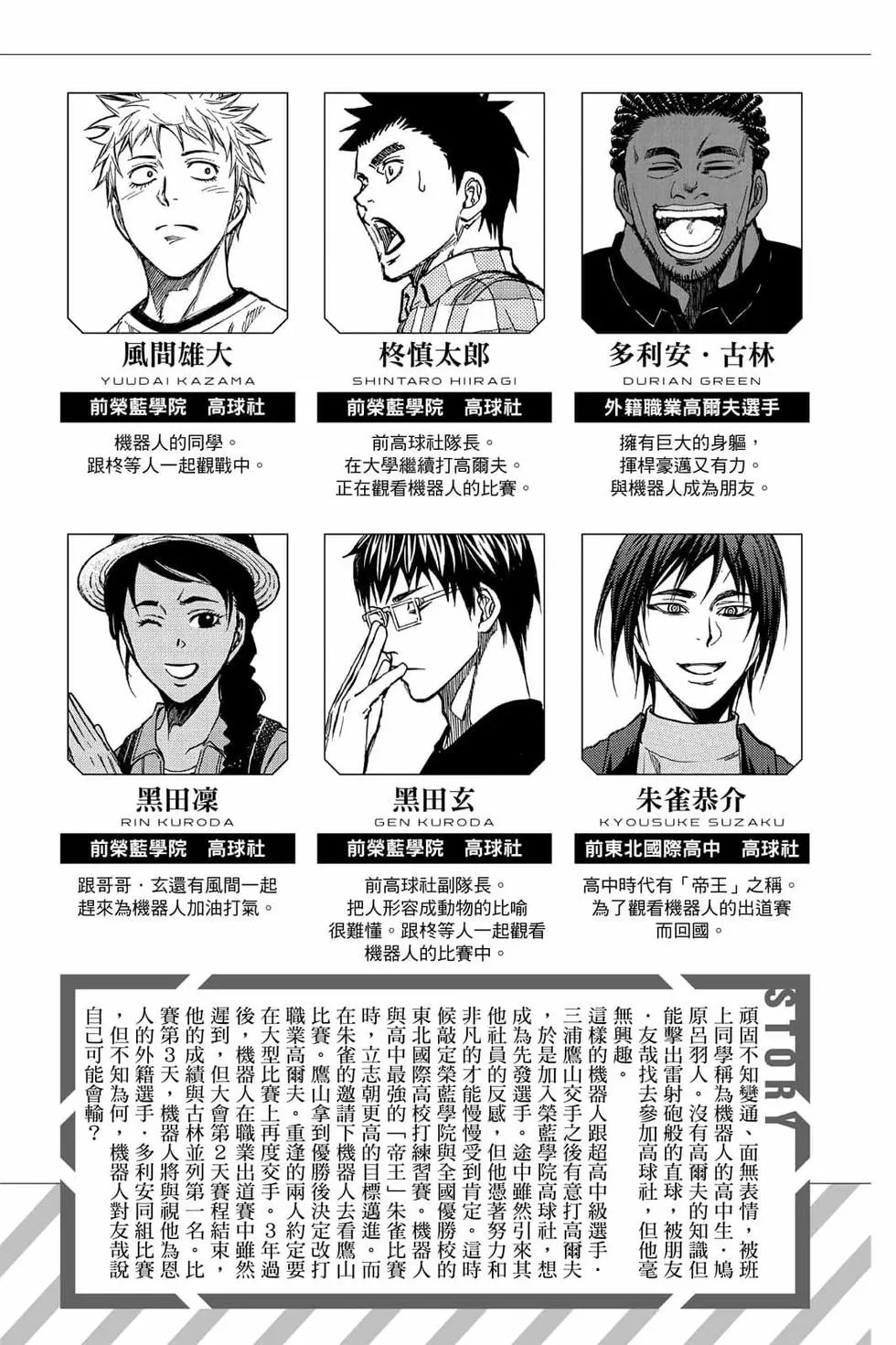 第05卷