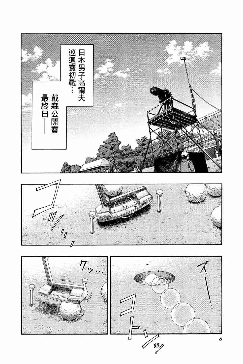 第05卷
