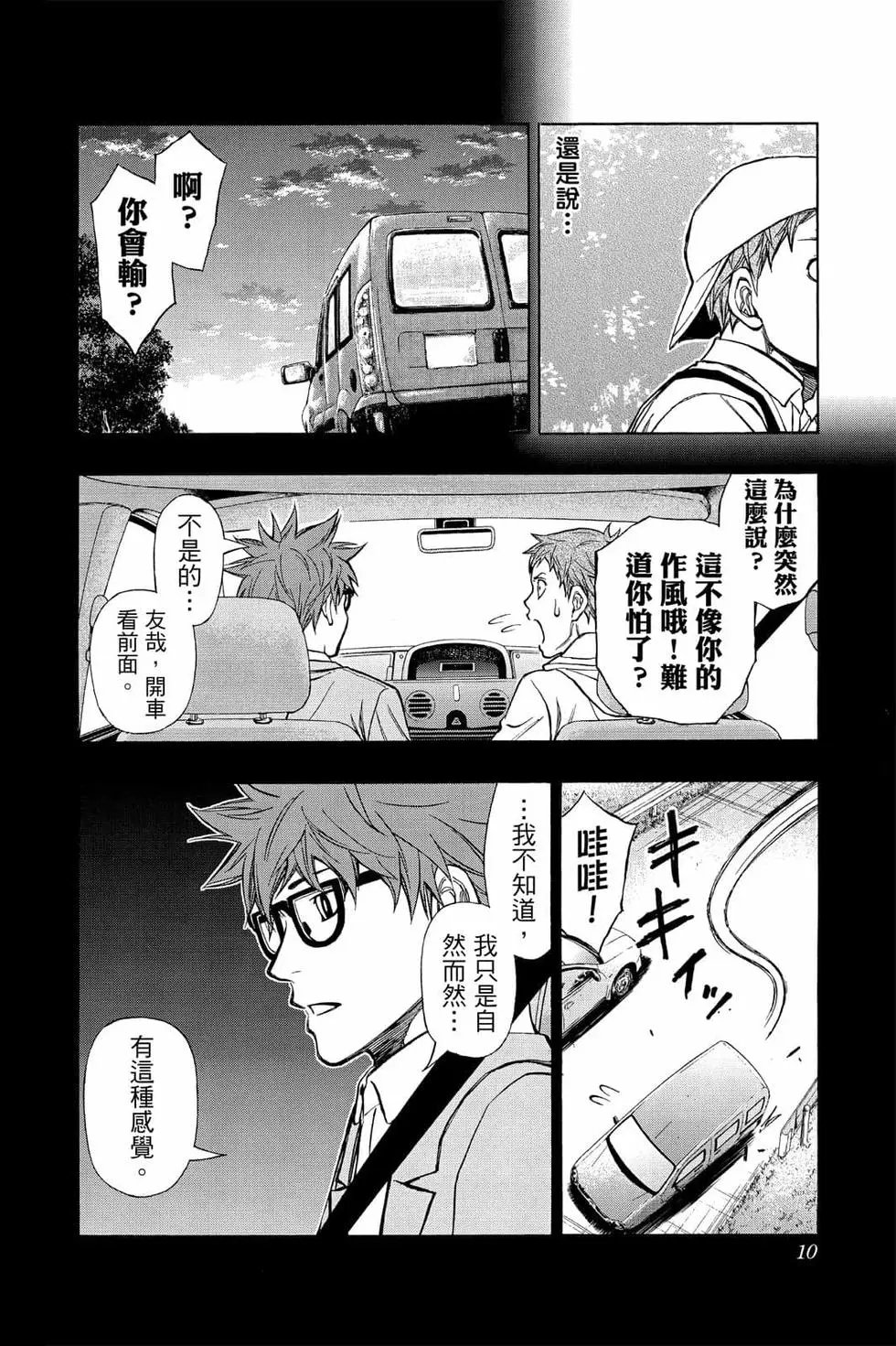 第05卷