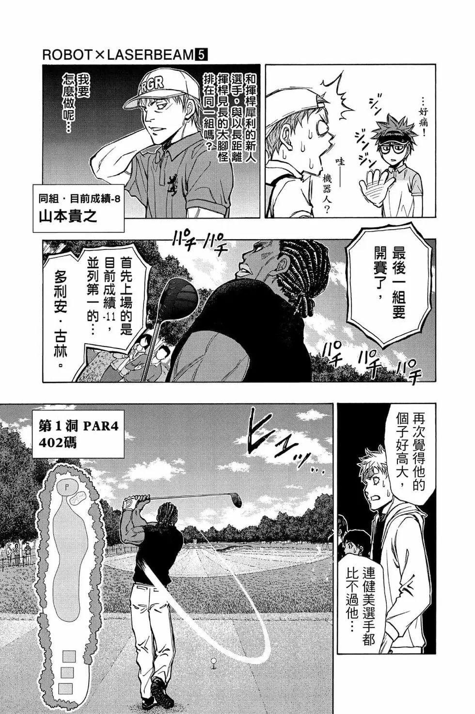 第05卷