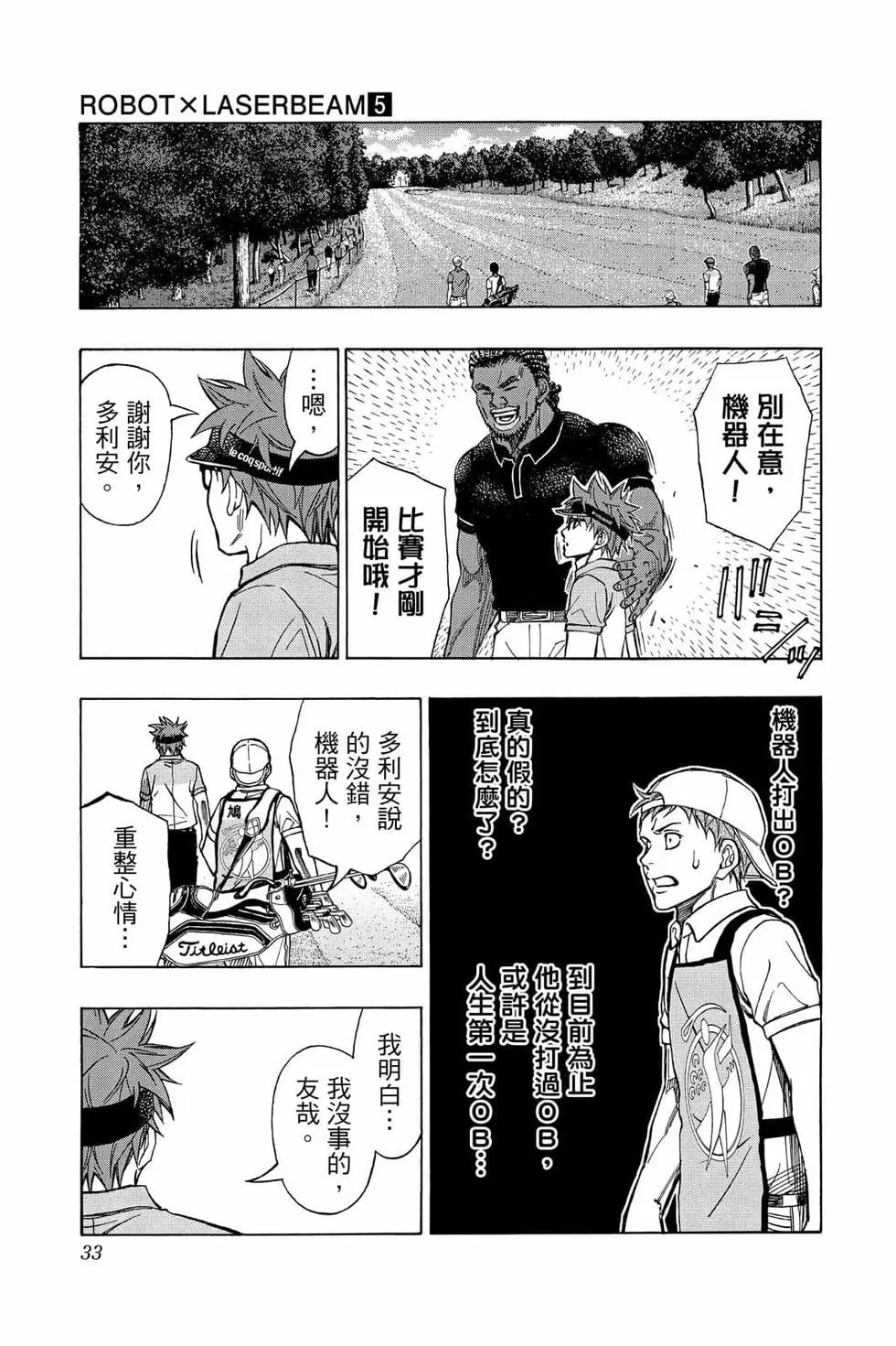 第05卷