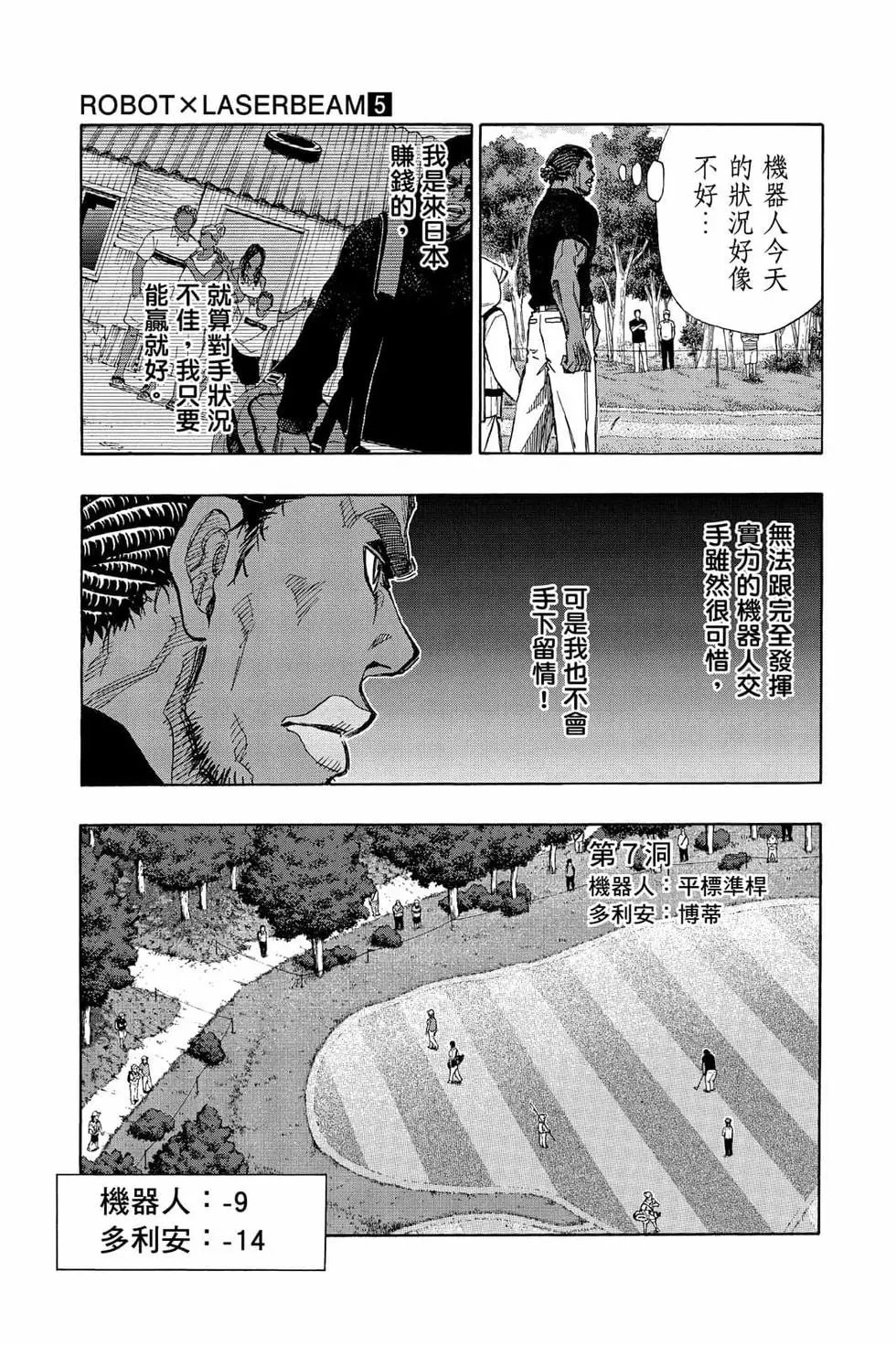第05卷