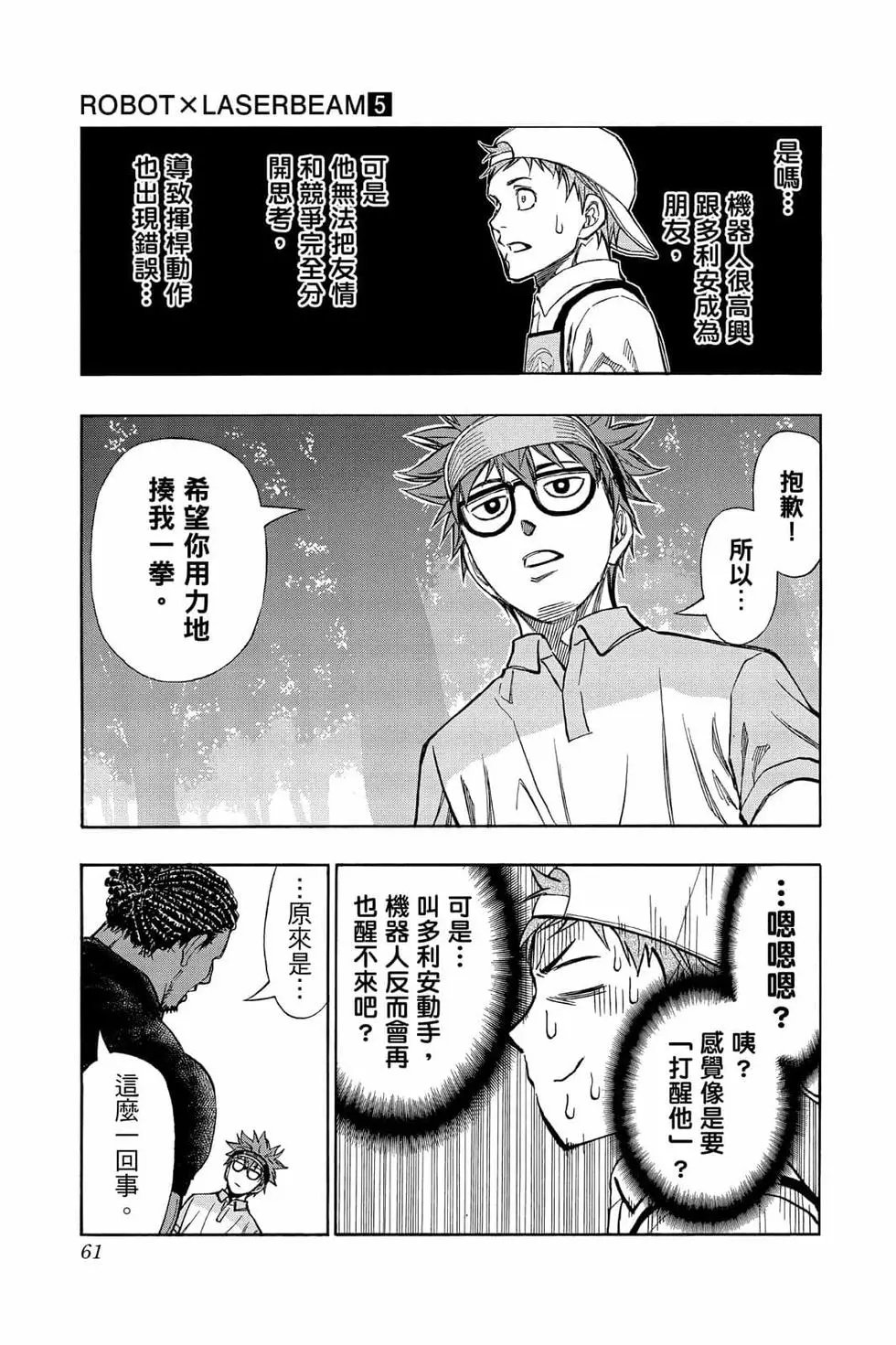 第05卷