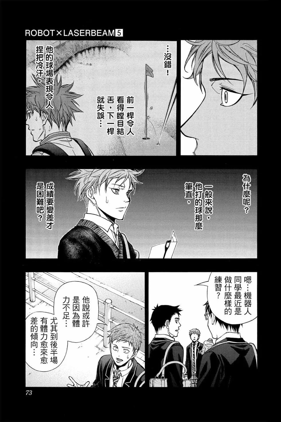 第05卷