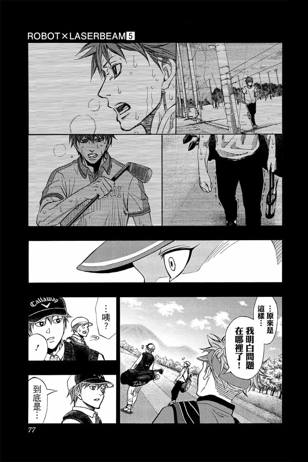 第05卷